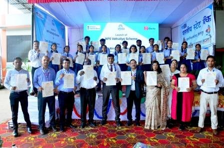 CG : एनपीएस वात्सल्य योजना का शुभारंभ