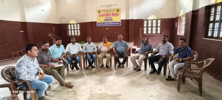 CG : कर्मचारी-अधिकारी फेडरेशन ने 27 को किया हड़ताल का आह्वान