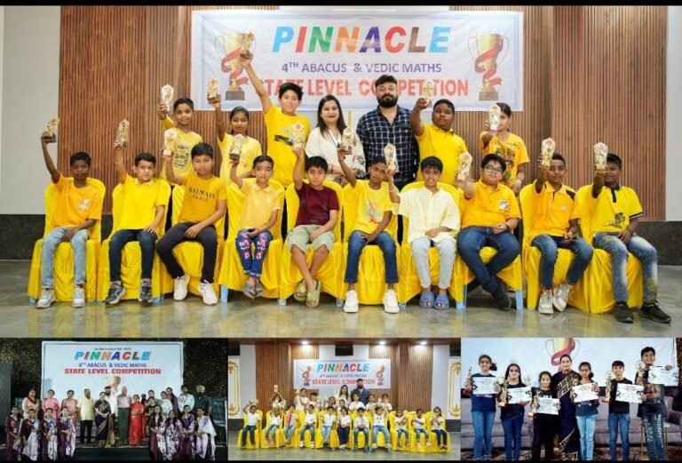 राजनांदगांव : पिनेकल इस्टीट्यूट द्वारा अबेकस राज्य स्तरीय प्रतियोगिता का आयोजन