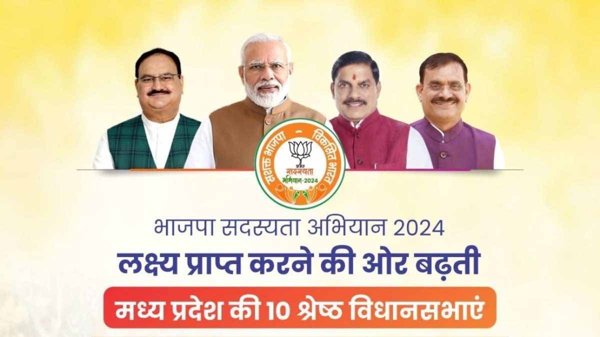 BJP-13.jpg