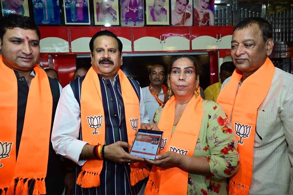 bjp-5.jpg
