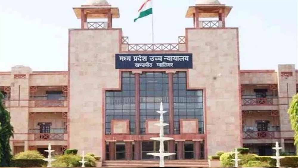 gwalior_khand_peeth.jpg