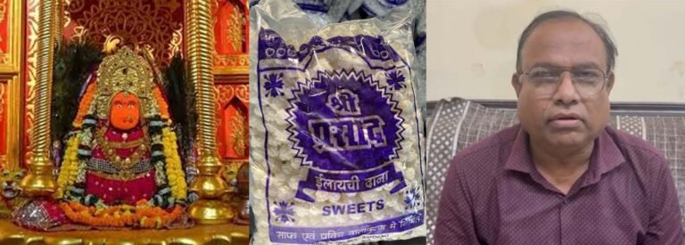 maa bamleshwari