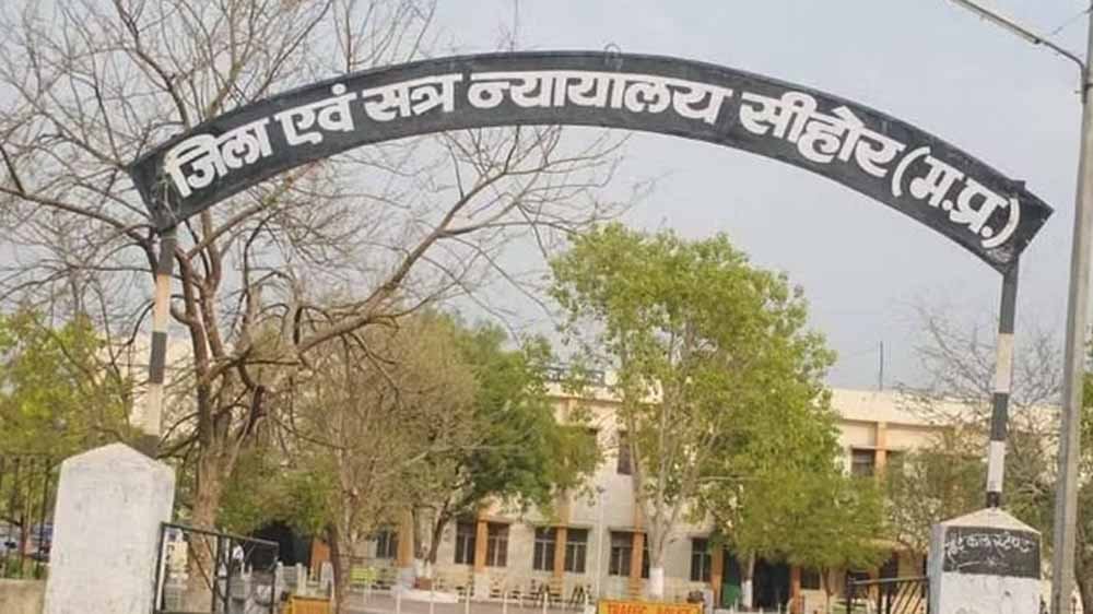 sehore.jpg