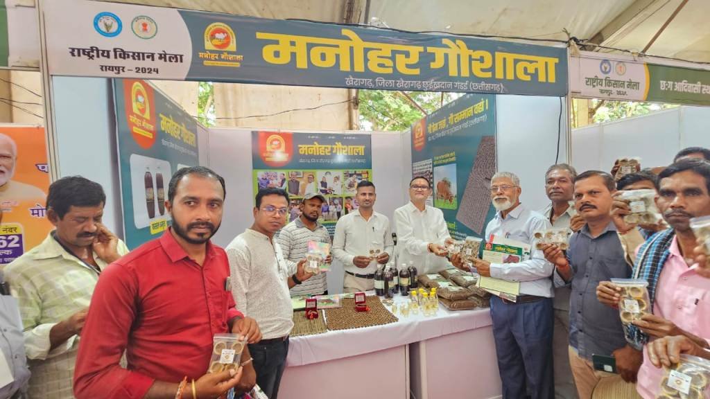 20241023162813_manohar gaushaala