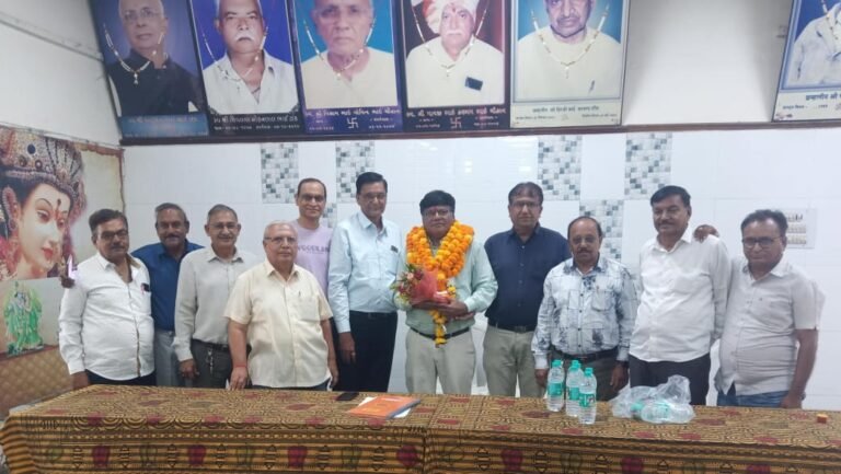 Shri Kutch Gurjar Kshatriya Samaj Trust