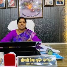 Hema Deshmukh