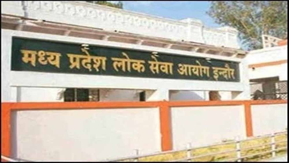 mppsc-1.jpg