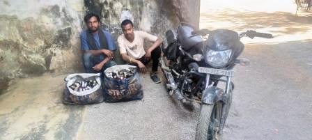 20241217204649_aabkari vibhag-1