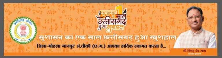NEWS 27