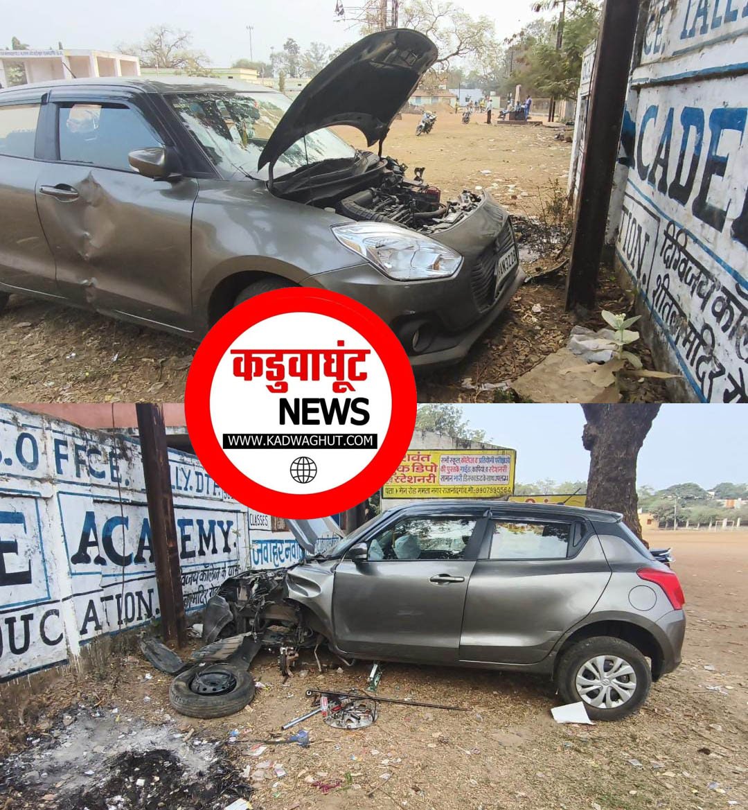 accident rjn state h s school