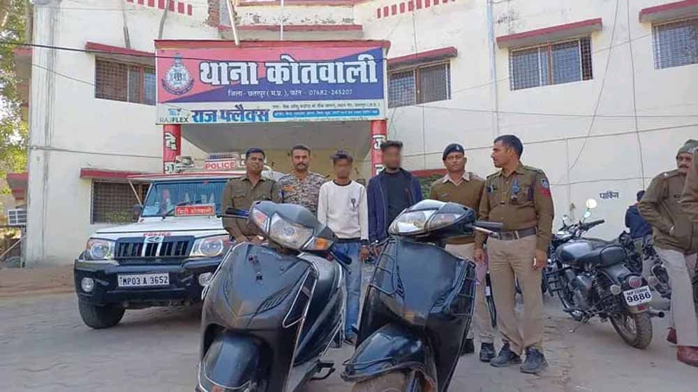 kotwali.jpg