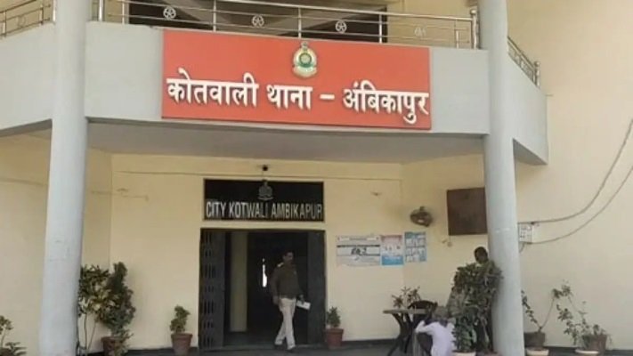 20250114112943_ambikapur