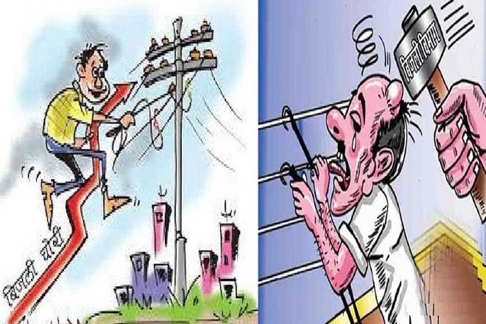 Electricity_theft81_1.jpg