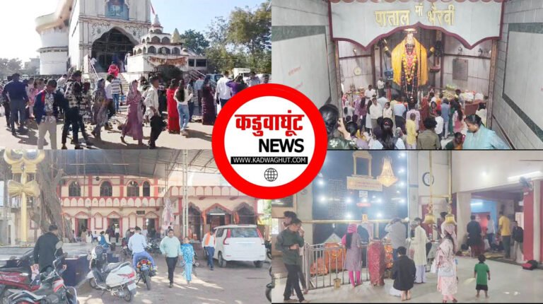 mandir 1 jan