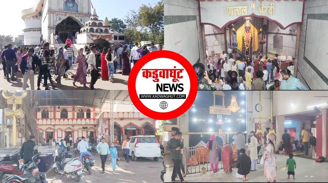 mandir 1 jan
