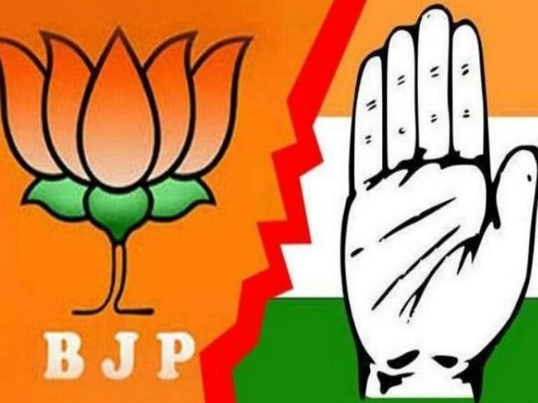 20230821175419_bjp congress