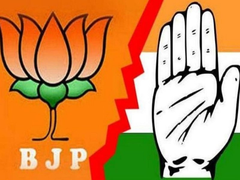20230821175419_bjp congress