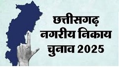 20250215110258_election