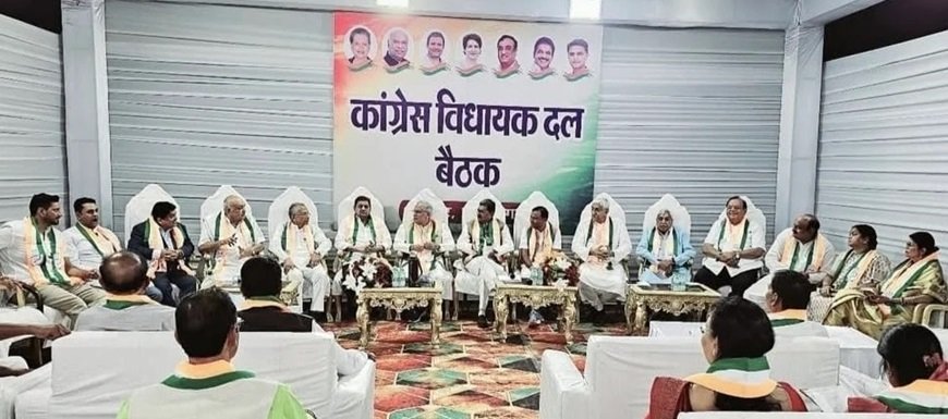 20250225124530_cong vid baithak