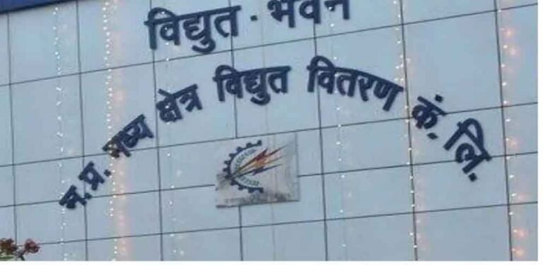 bijli-2.jpg