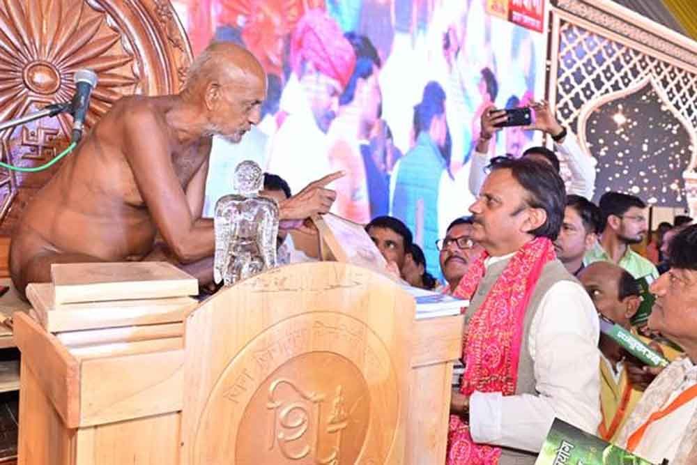 jain.jpg