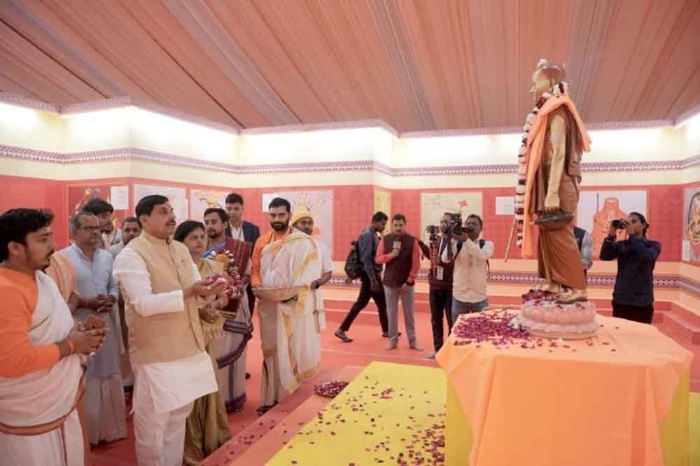 yadav-2.jpg
