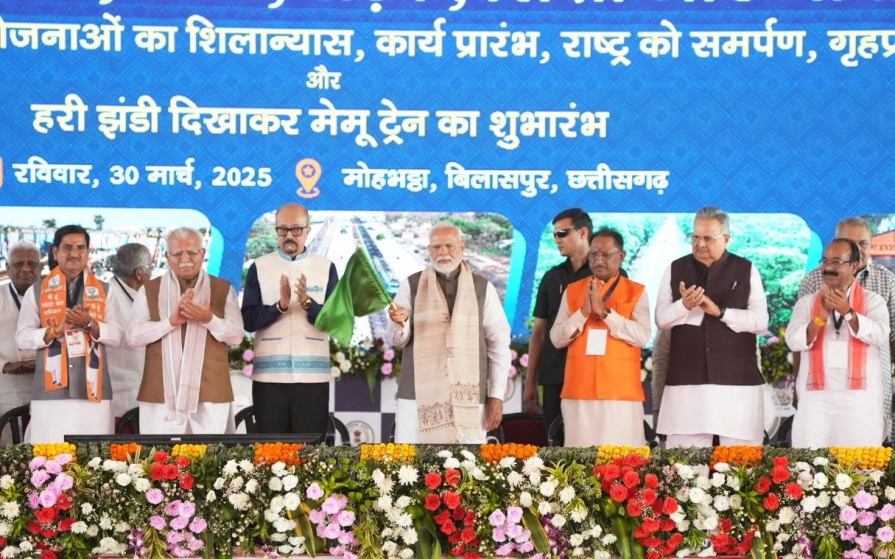 रायपुर : प्रधानमंत्री नरेन्द्र मोदी ने अभनपुर-रायपुर मेमू ट्रेन सेवा का हरी झंडी दिखाकर किया शुभारंभ