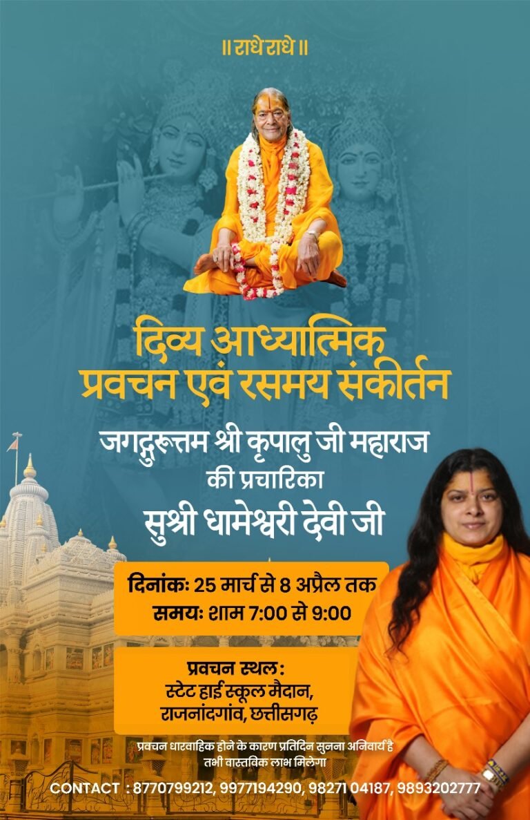 WhatsApp Image 2025-03-19 at 6.43.45 PM