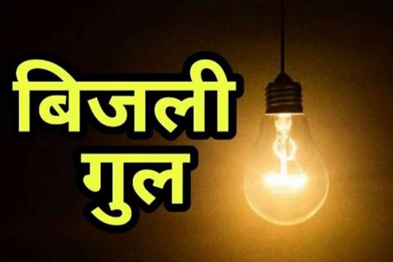 electricity_4_1.jpg
