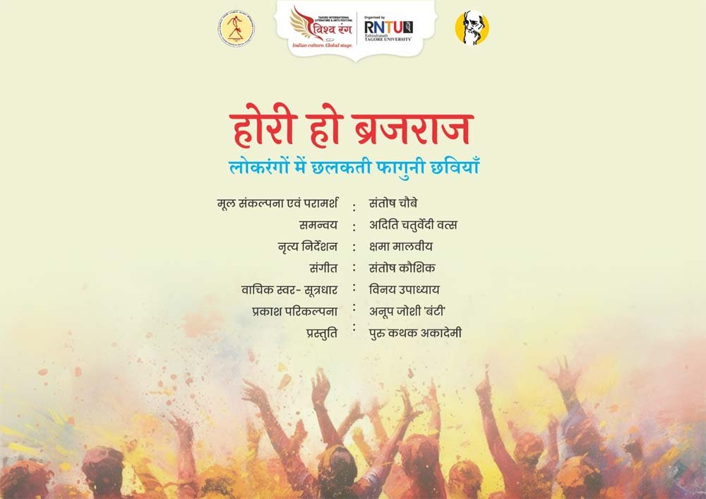 holi12.jpg