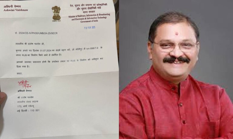 sansad