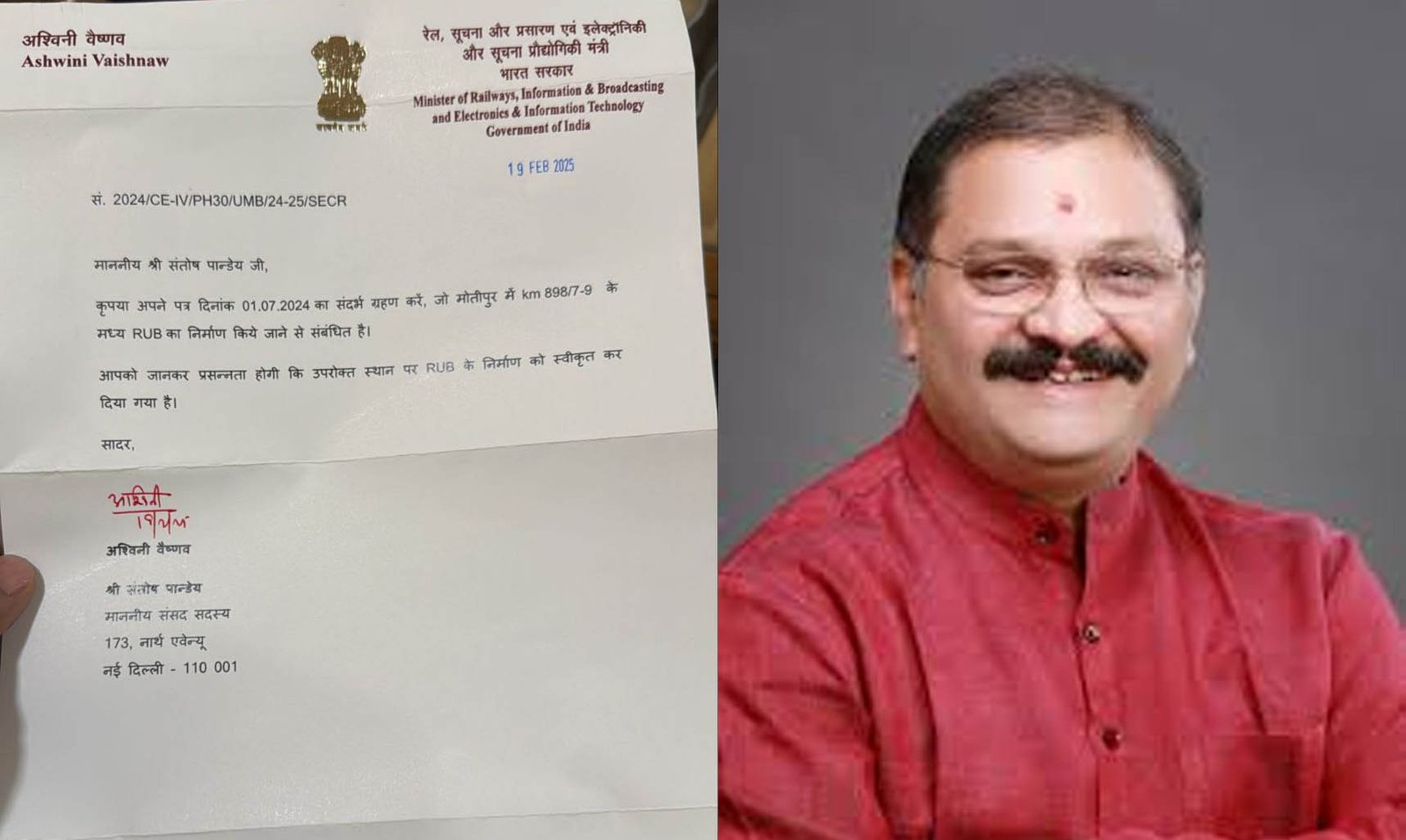 sansad