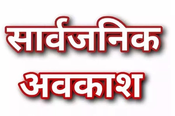 20250413125152_notice
