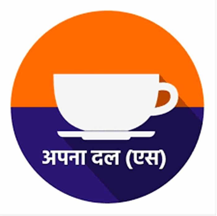 apna1.jpg