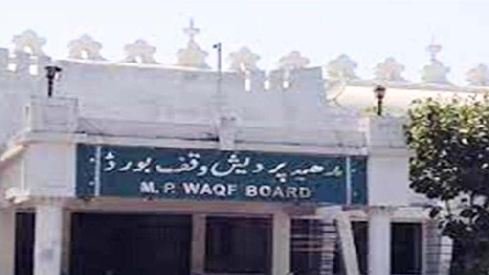 waqf.jpg