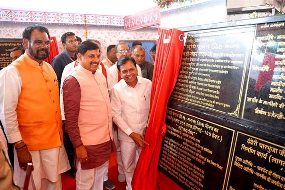 yadav-6.jpg
