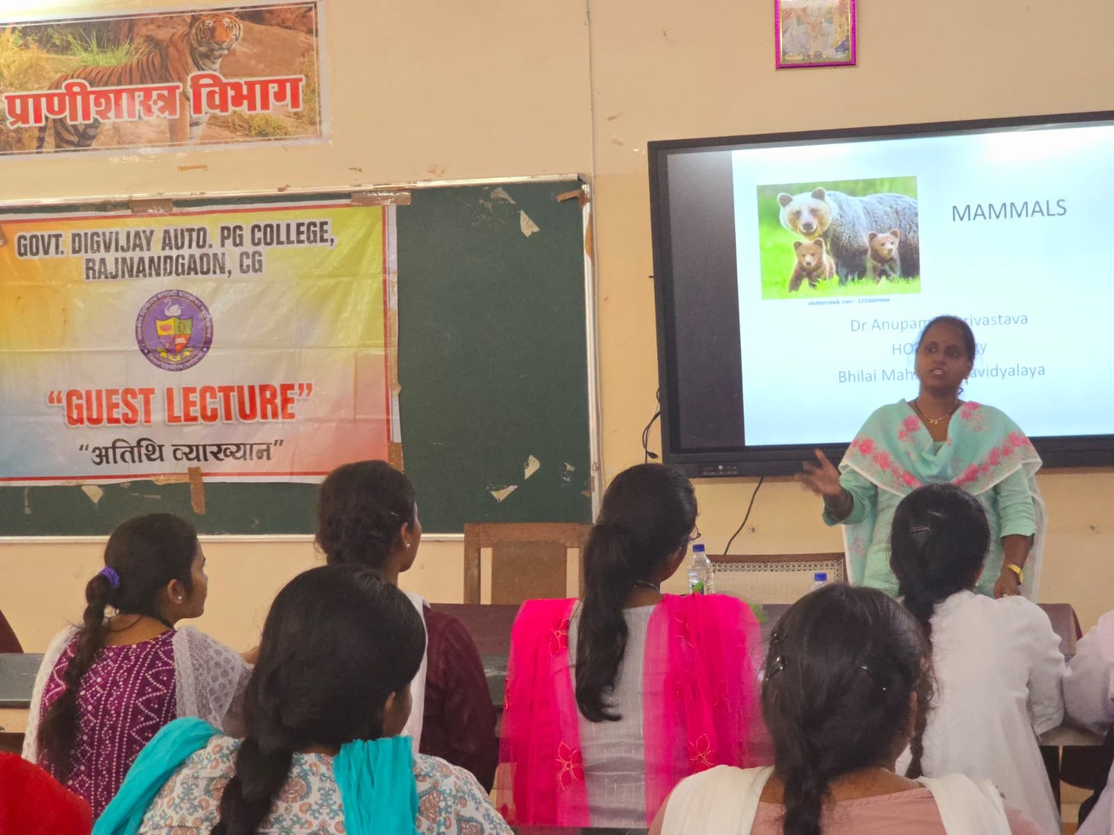 व्यक्तित्व विकास पर अतिथि व्याख्यान
