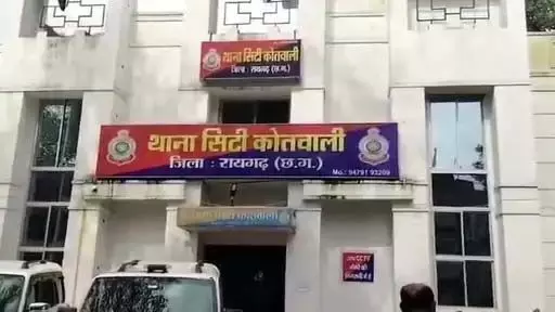 CG : शादी में चपरासी की पिटाई, तीन रिश्तेदारों के खिलाफ FIR दर्ज