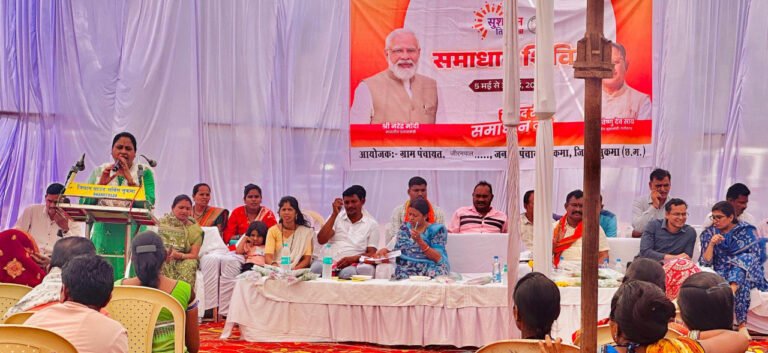 CG : जन-जन तक सुशासन: छत्तीसगढ़ अंचल के दूरस्थ स्थलों पर सरकार की सीधी पहुंच