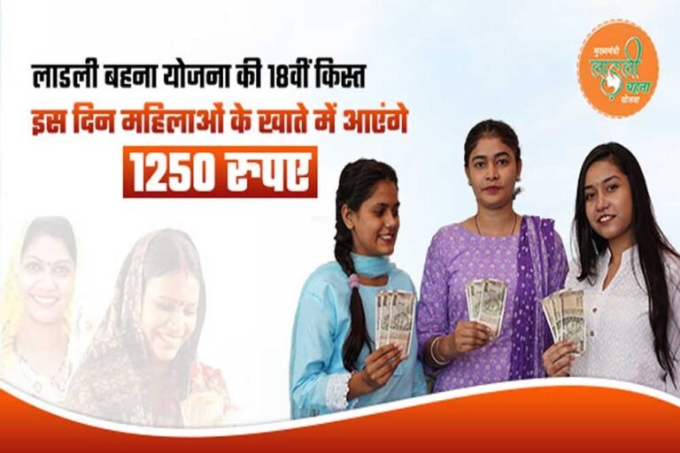 Ladli_Behna_Yojana_A_91_3.jpg