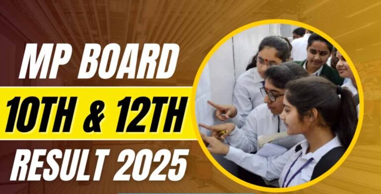 MP_Board_Result_2025.jpg