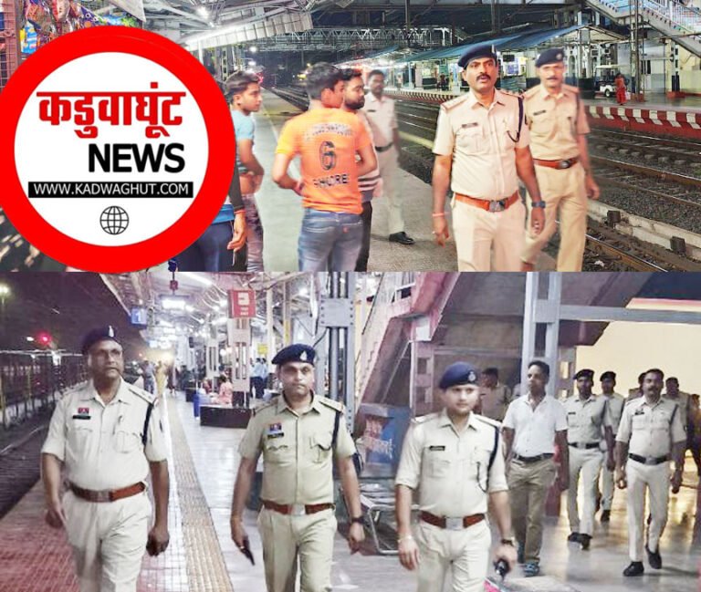 Rajnandgaon Police Alert Mod