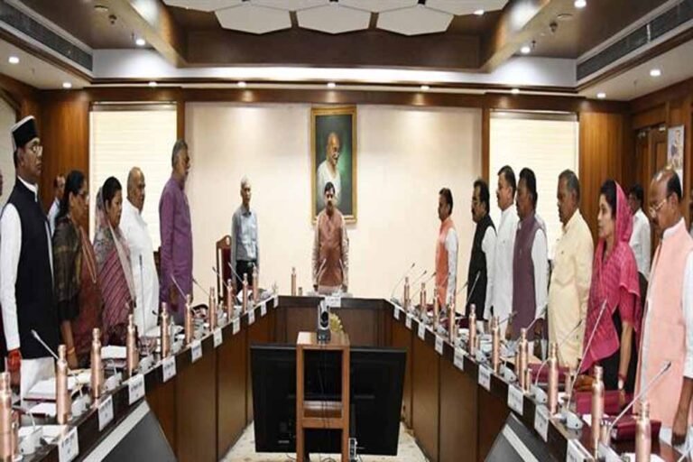 mantriparishad.jpg
