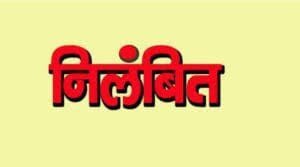 nilambit