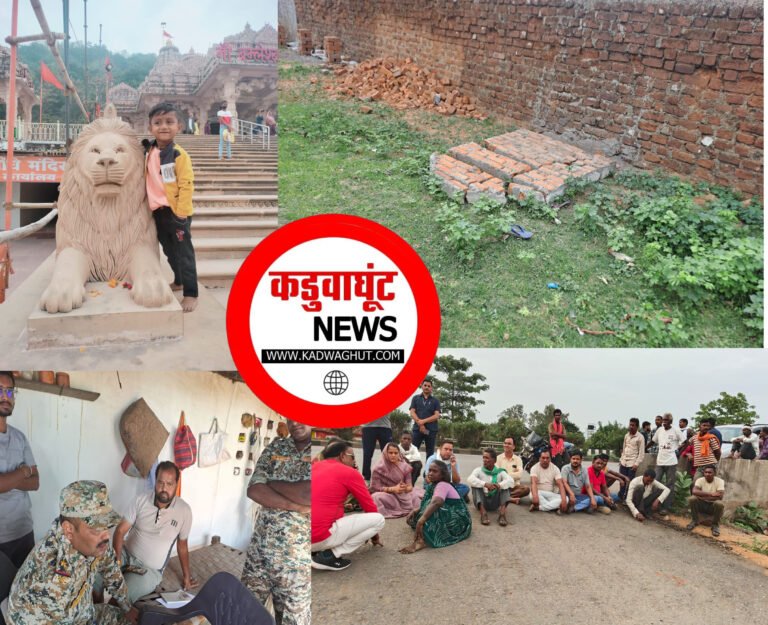chhuria