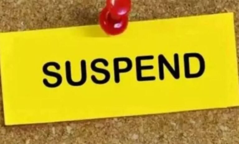suspend