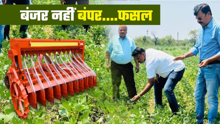ROTAVATOR MACHINE