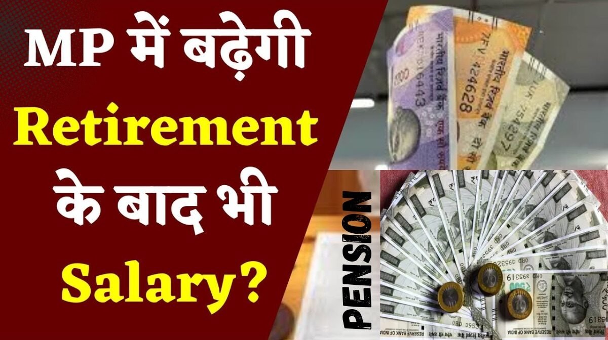 Government Employees News