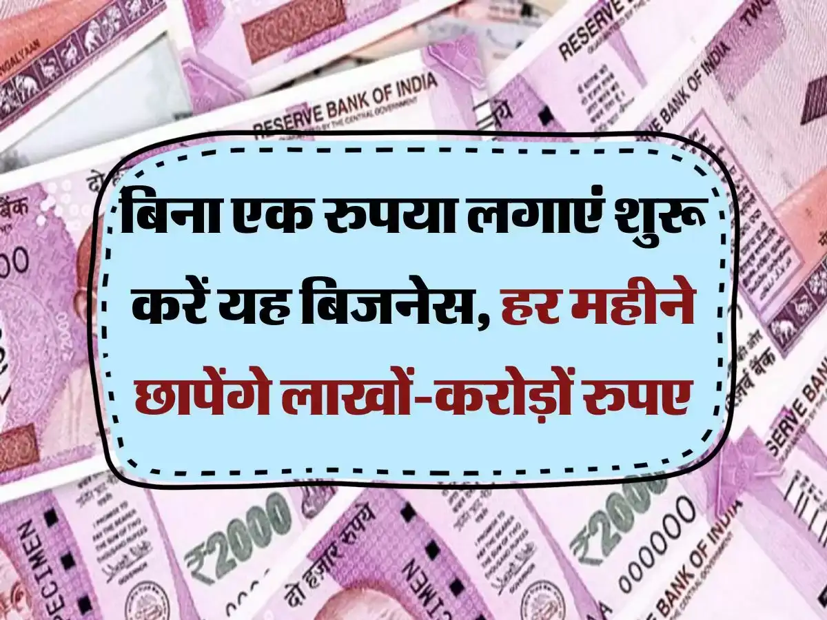 Top Business Idea 2025